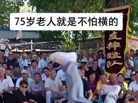 摔跤名人卞贵德马三岭,值得一看