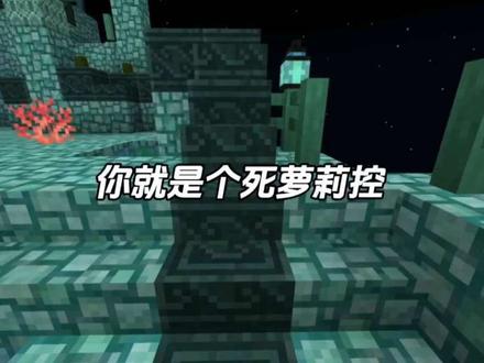 #吐槽 #揭秘 #内容过于真实 #未成年 #娱乐 某些网友恶意真大