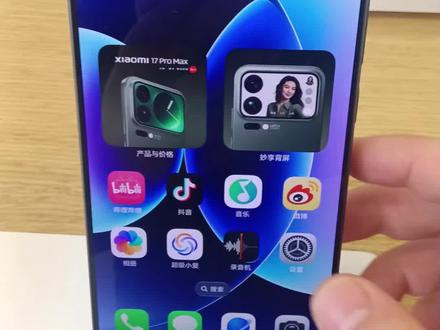 小米手机锁屏快捷键#手机小知识