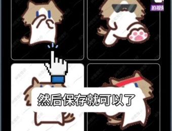 小猫捂鼻子扇空气表情包微信版保存教程,月薪猫捂鼻子扇空气表情包,我真的特别爱你表情包,小猫捂鼻子扇空气表情包gif动图,小猫捂鼻子扇空气表情包动图#月薪猫 #小猫捂鼻子扇空气表情包