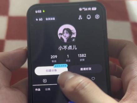 薛之谦擦玻璃转场制作教程 擦玻璃转场ai教程来啦擦玻璃转场Ai指令 玻璃窗写字ai教程 陈浚铭玻璃窗写字 车窗写字教程 玻璃窗手写字步骤 玻璃窗写字工具 玻璃窗写字效果 玻璃窗写字背景音乐 玻璃窗写字ai豆包口令 剪映车窗转场教程 玻璃窗写字转场 ai车窗清新写教程 严浩翔视频剪辑 车窗特效制作 严浩翔车窗ai特效教程 严浩翔车窗ai操作步骤 严浩翔车窗ai 玻璃窗写字陈浚铭然后人物出现 玻璃窗写字陈浚铭制作教程 玻璃窗写字王橹杰 陈浚铭玻璃签名视频 玻璃窗写字陈奕恒 玻璃窗写字陈浚铭视频 陈浚铭车窗写字照片 玻璃窗写字四代 玻璃窗转场教程 tf家族擦玻璃转场 擦车窗转场素材 杨博文擦玻璃转场 擦玻璃转场原素材 擦玻璃转场左奇函 擦玻璃转场ai陈浚铭 擦玻璃转场卡点 擦玻璃转场ai指令 擦玻璃转场ai提示词 擦玻璃转场ai教程 擦玻璃转场素材 擦玻璃转场 擦玻璃转场ai 擦玻璃转场视频 擦玻璃转场ai千问 擦玻璃转场剪辑 擦玻璃写字ai指令 窗户写字爱豆 爱豆车窗玻璃写字转场杨颖 爱豆车窗写字转场教程 爱豆车窗玻璃写字转场音乐 爱豆车窗写字赵露思 严浩翔车窗ai教程 严浩翔车窗照片 严浩翔ai教程 严浩翔车窗吻 严浩翔车窗打招呼 车窗ai 严浩翔车窗和粉丝击掌 严浩翔车窗怼脸 严浩翔戴口罩照片 陈奕恒擦玻璃转场#擦玻璃转场ai #玻璃窗写字爱豆出现 #即梦Ai #Ai分身戏精大赛 #我的Ai分身杀疯了
