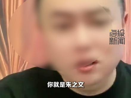 “大衣哥”朱之文回应“你就是朱之文”网络热梗:我就是朱之文,朱之文就是普通人,大家想着我,说明我运气好#热点追踪