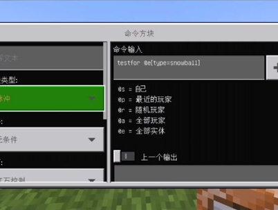我知道你可能不点赞,但不可能真的不点了...吧#我的世界命令方块 #我的世界指令 #创作热爱者计划
