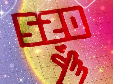 5月20号马上就到啦,学起来,画给你喜欢的人看。#知识合伙人 #知识能量站 @抖音青少年 #简笔画 #520