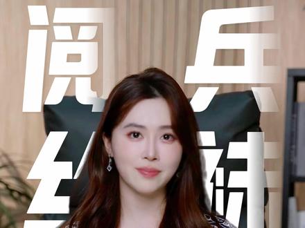 阅兵式上女兵为什么要穿丝袜? #财经 #大长腿
