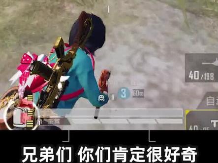 Mg3,苟杂,P90 ,谁才是空投最强主武器? #和平精英干货教学 #和平精英MG3 #和平精英P90