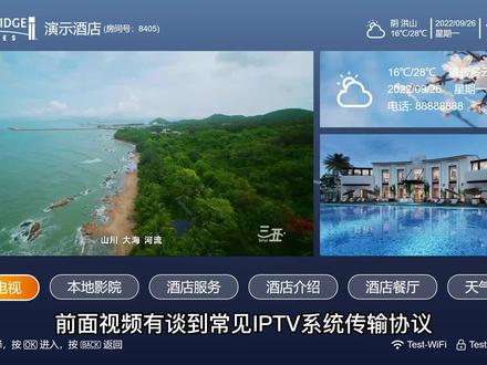 运营商常用的直播源传输方案及存在问题 @秒开网络科技