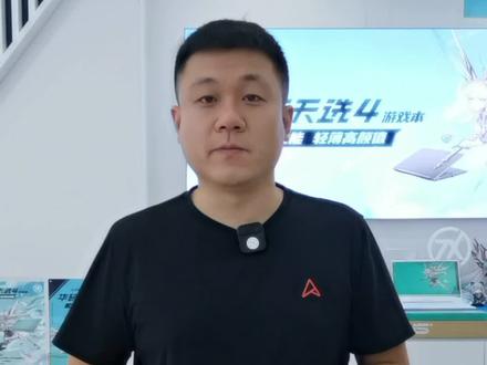 你笔记本的电池寿命现在怎么样了?#英特尔创作者激励计划 #13代酷睿笔记本电脑 #4加4