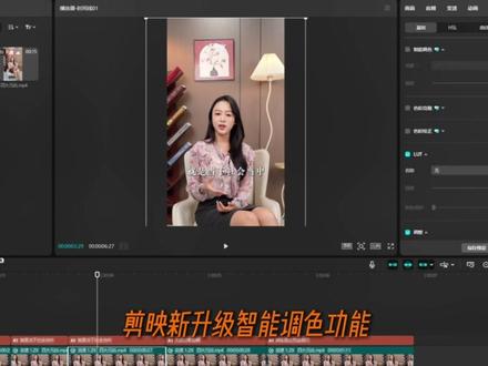 一口期带你学完剪映14个冷门好用的剪辑小技巧 从软件设置、内容处理,到交付每个环节都有。学剪辑跟着#剪辑师晨晨 #口播剪辑 #剪映视频制作