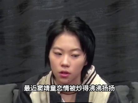 王菲没想到,窦靖童终走上窦唯的“老路”,恋情传闻早已真相大白#王菲 #窦靖童 #窦唯 #宋妍霏
