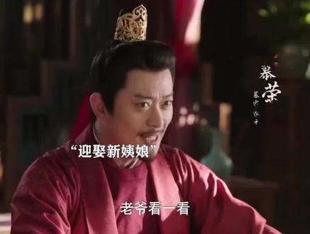 这可真是亲爹啊! #灼灼风流
