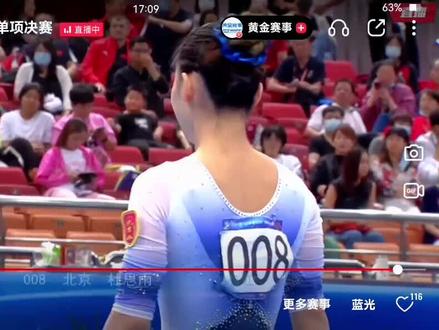 #2023全国体操锦标赛 #比赛现场 #体操 好久都没有这么紧张过了!时隔两年再一次看见你站在了你热爱的赛场。#高难度动作 #体育