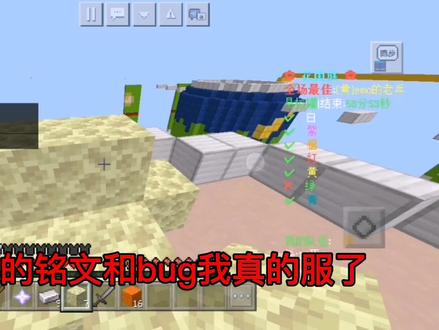 我的世界花雨庭起床战争:铁锭能打死人??三下就打死??离大谱