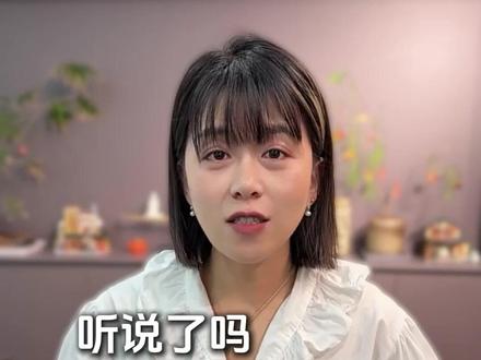 丢掉程十安标签,姜乘澜带着底气强势回归! 全网意难平,程十安已成过往,姜乘澜重启人生!#程十安 #姜乘澜 #意难平 #商标 #商标大师姐 @DOU+上热门 @抖音小助手