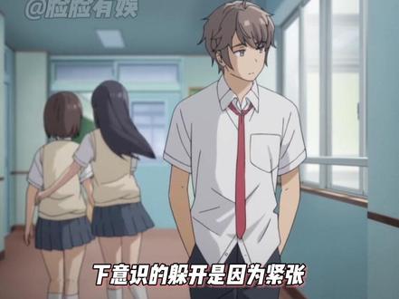 你是这样的嘛#情感 #暗恋 #校园爱情