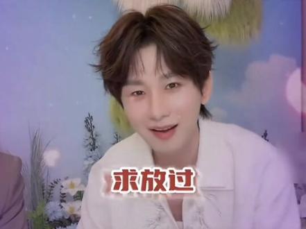 #直播 到底是谁发明的成毅?😂😃