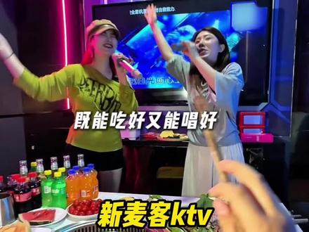 闭眼囤49.9自助火锅畅吃➕ktv嗨唱3小时‼️真的在长沙就找不到其他家了😍刷到的赶紧冲 五一也能用#火锅ktv #KTV火锅 #火锅自助 #长沙吃喝玩乐 #心动五一