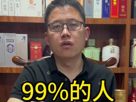 #茅台酒正确开盖 茅台酒正确打开方式你学会了吗