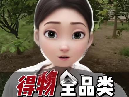 得物怎么入驻?入驻教程来了#得物入驻 #得物店铺 #得物干货 #得物入驻条件 #得物入驻需要哪些资料