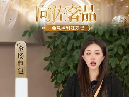 speedy25 #向佐#奢侈品#二奢包包#包包