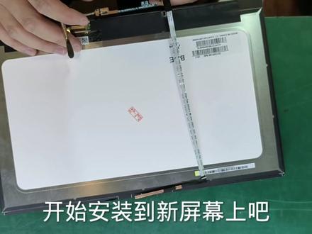 联想小新Air13IML更换壳和屏幕总成#联想小新 #维修