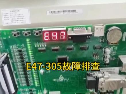 E47-305故障#默纳克#通信式SCB