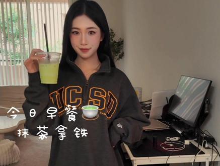 超级忙的一天:)开学就是不停冲向教室…#美国留学生 #日常ootd #美国留学 #美国生活vlog