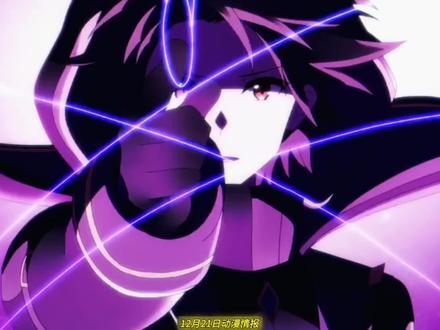 12月21日动漫情报#想要成为影之实力者 #无职转生第二季 #反叛的鲁路修 #石纪元第四季