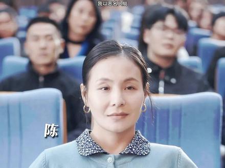 #九州短剧#我以恶名入局