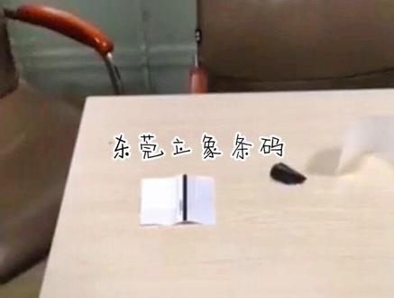 GK888打印机标签校准操作视频,解决打印一张空一张,一次出两张或多张等问题!@DOU+小助手 #dou上热门 #搬砖使我快乐 #制造业 #条码打印机 #标签
