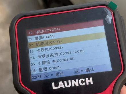 元征501胎压监测学习丰田车系