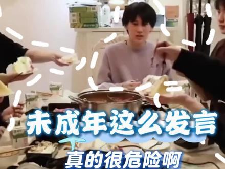 养成系就是好啊,各种蛛丝马迹都有查证的地方🔥gq#时代少年团 #吃瓜 #严浩翔 #考古 #炸裂