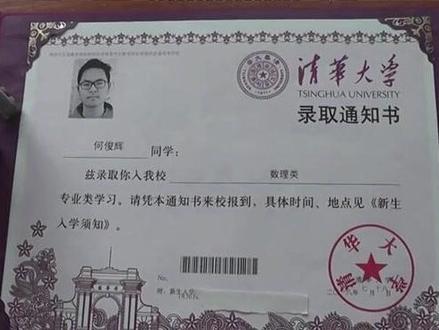 你考清华他考北大,我烤地瓜——临川区罗针镇何粟村何俊辉首榜清华大学状元。临川一中是清华北大的摇篮,很牛逼。新抚州网李亚东摄制