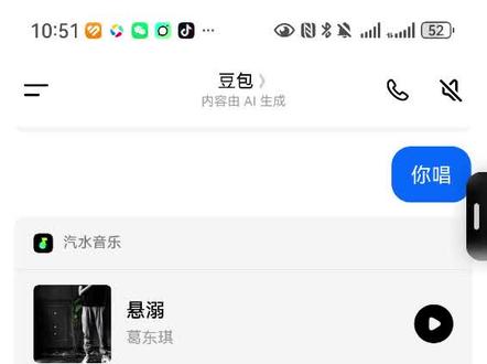 这个豆包可以出道了😋#豆包