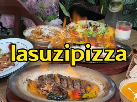 给你们找到了一家又能吃漂亮饭又能约会的浪漫披萨店lasuzi lasuzipizza新店开业八百多的双人餐只要188#约会餐厅#附近美食#比会吃更惠吃#寻味烟火气#西餐