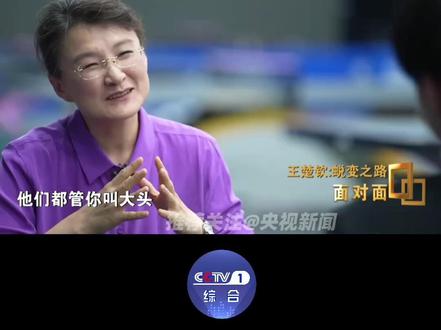 #王楚钦不希望自己成一个景点【#王楚钦说可以质疑我但别涉及家人 】回应如何看待喜爱和质疑,@王楚钦 说:“感谢大家的喜爱和支持,骂我的人我也能理解,没有人是会被所有人喜欢的。但是,祸不及家人,我觉得这是我的底线”。他说,希望和球迷在球场见,赛场外能做个普通人。“希望可以想去哪儿就去哪儿,不用被大家围观。”