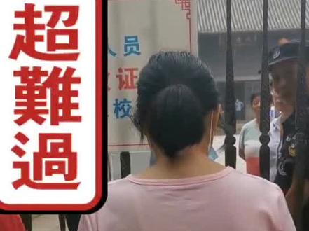 8日下午英语高考,又一考生#高考迟到,按规定无法进入考场#常州#英语#高考@抖音小助手