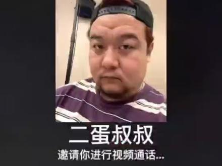 哪个小朋友再天天玩手机,二蛋叔叔就去接你#启蒙早教 #宝宝巴士点读笔 #宝宝巴士#萌娃日常 #萌娃克星二蛋叔叔