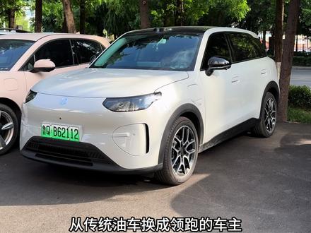 零跑方向盘上的使用按键你们学会怎么使用了吗?#零跑#零跑a10 #零跑使用技巧 #方向盘按键介绍