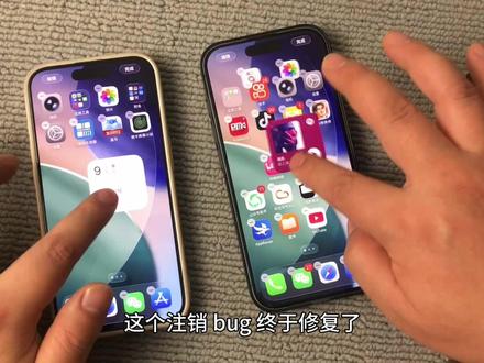 全乱了!苹果推送iOS 26.2 RC2,修复严重Bug