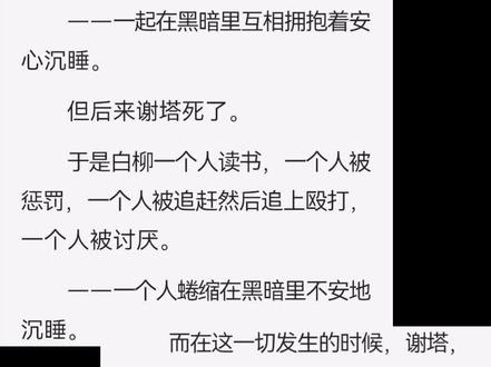 #我在惊悚游戏里封神 邪神祭看着真的太压抑了