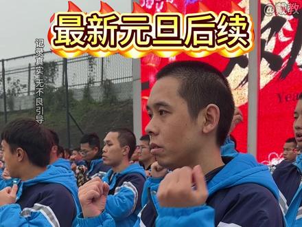 躺平4年985高材生最新后续,恢复青春的阳光少年 #父母必看系列 #家长必读 #孩子教育 #素质教育 #感动瞬间