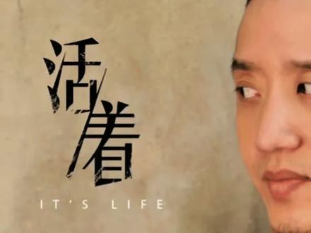 五一快乐 原声直出, ktv 打发时间
#活着