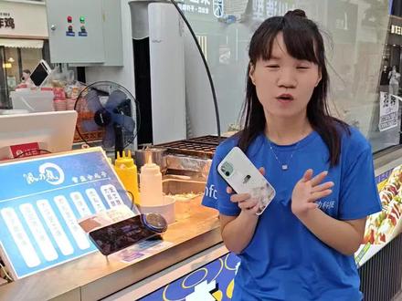 教一下大家,苹果手机如何使用支付宝nfc碰一下