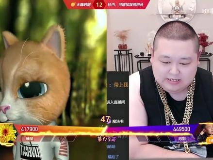 骚俊连麦宇文泡#虎牙骚俊 #君子固穷 #宇文泡儿