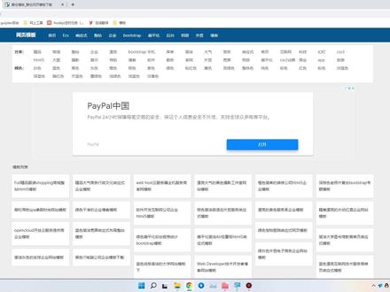 推荐几个免费网站模板下载地址,不写代码转可视化任意修改