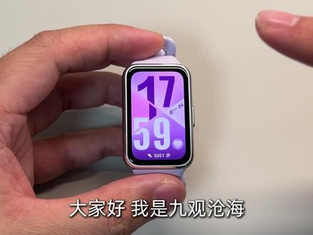 华为手环11全功能说明! #智能穿戴 #智能手环 #华为手环11