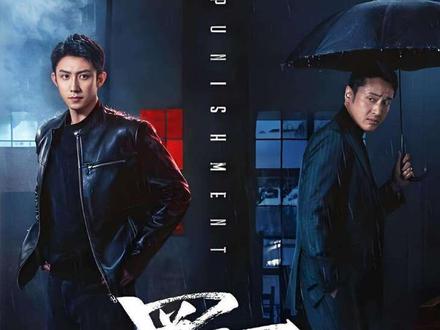 罚罪2:(第1集)行侦队长跳楼自杀,以身入局 #热门 #罚罪2 #影视解说 #黄景瑜 #推荐