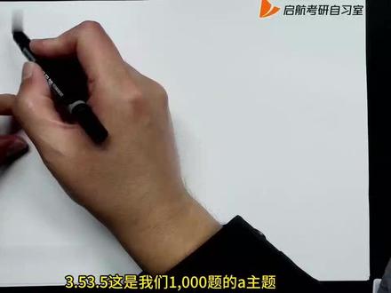 【考研数学每日一题】33无穷分段函数的解析。27考研数学张宇 #张宇1000题 #27考研 #张宇数学 #函数极限