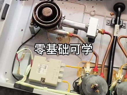 燃气灶拆卸教程#燃气灶维修 #燃气灶维修小知识 #家电维修小技巧